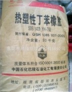 廠家推薦可樂(lè)麗SEBS SEBS 4055 耐老化性佳