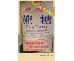 原廠小包裝藥用蔗糖 藥輔批件全國低價(jià)廠家直銷質(zhì)量特級(jí)