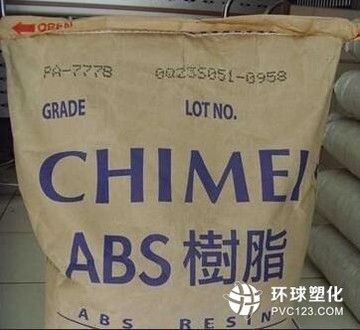 金佳ABS塑膠粒廠(chǎng)家 臺(tái)灣奇美 PA-777B