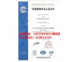 辦理ISO9000認證要多少費用