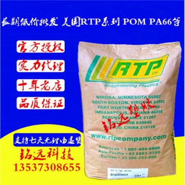 高流動(dòng)LDPE 美國(guó)RTP PE