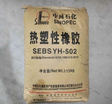 SEBS中石化巴陵YH-501產(chǎn)品用途