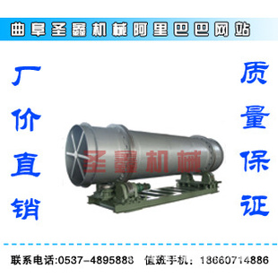 小型烘干機(jī) 烘干機(jī)設(shè)備 烘干機(jī)生產(chǎn)商 定做烘干機(jī) 廠家直銷(xiāo)