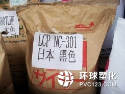 日本黑色LCP塑膠原料